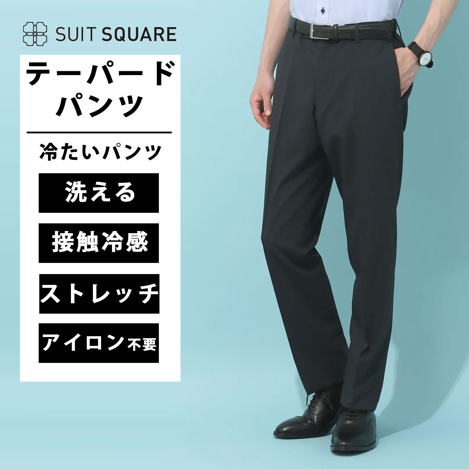 当たること冷感商いもの特集