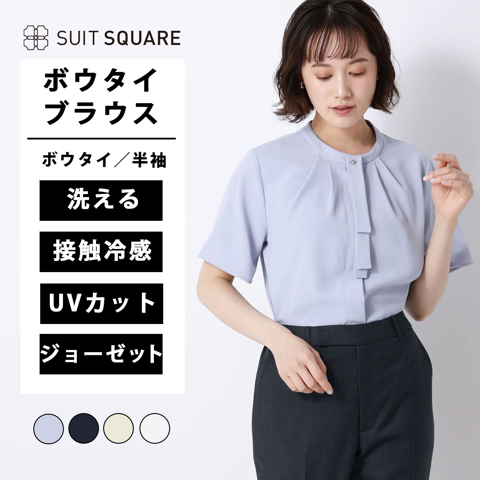 楽天市場】レディース 春夏 リボンブラウス リボンタイ 半袖 清涼
