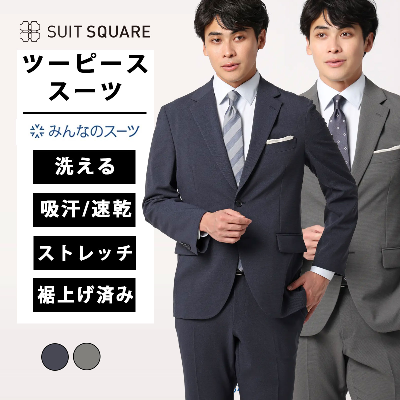 当たること冷感商いもの特集