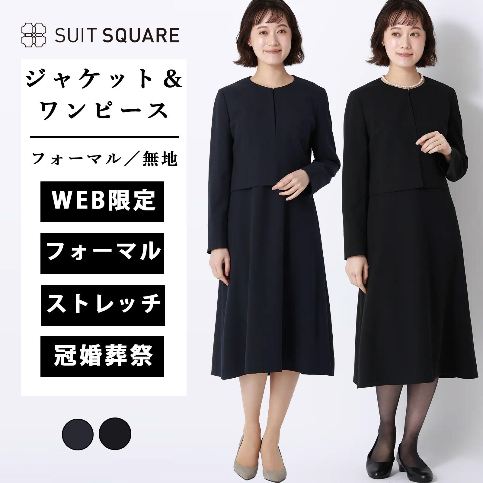 当たること冷感商いもの特集