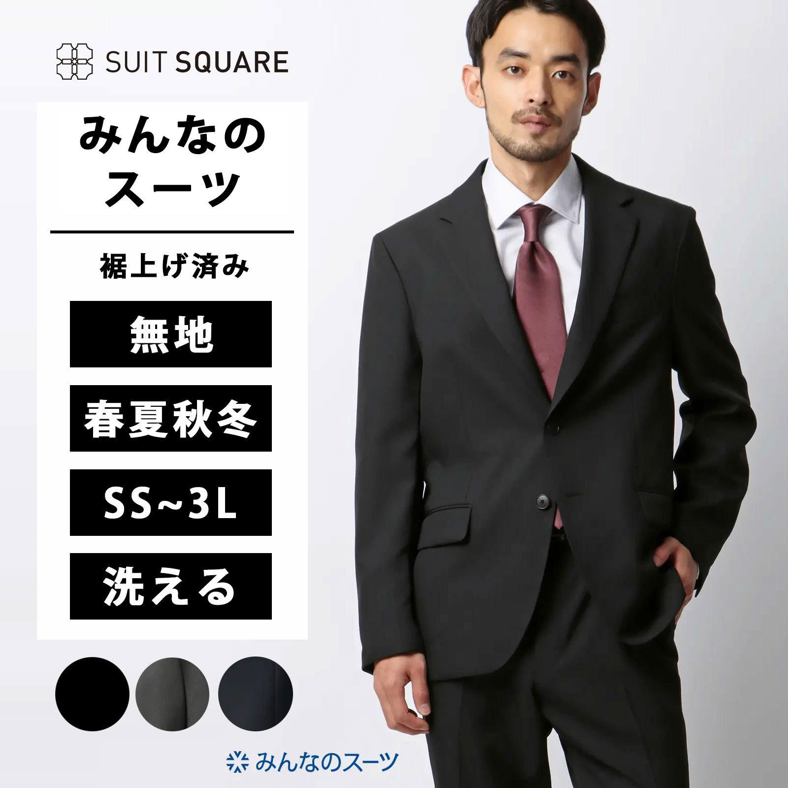 当たること冷感商いもの特集