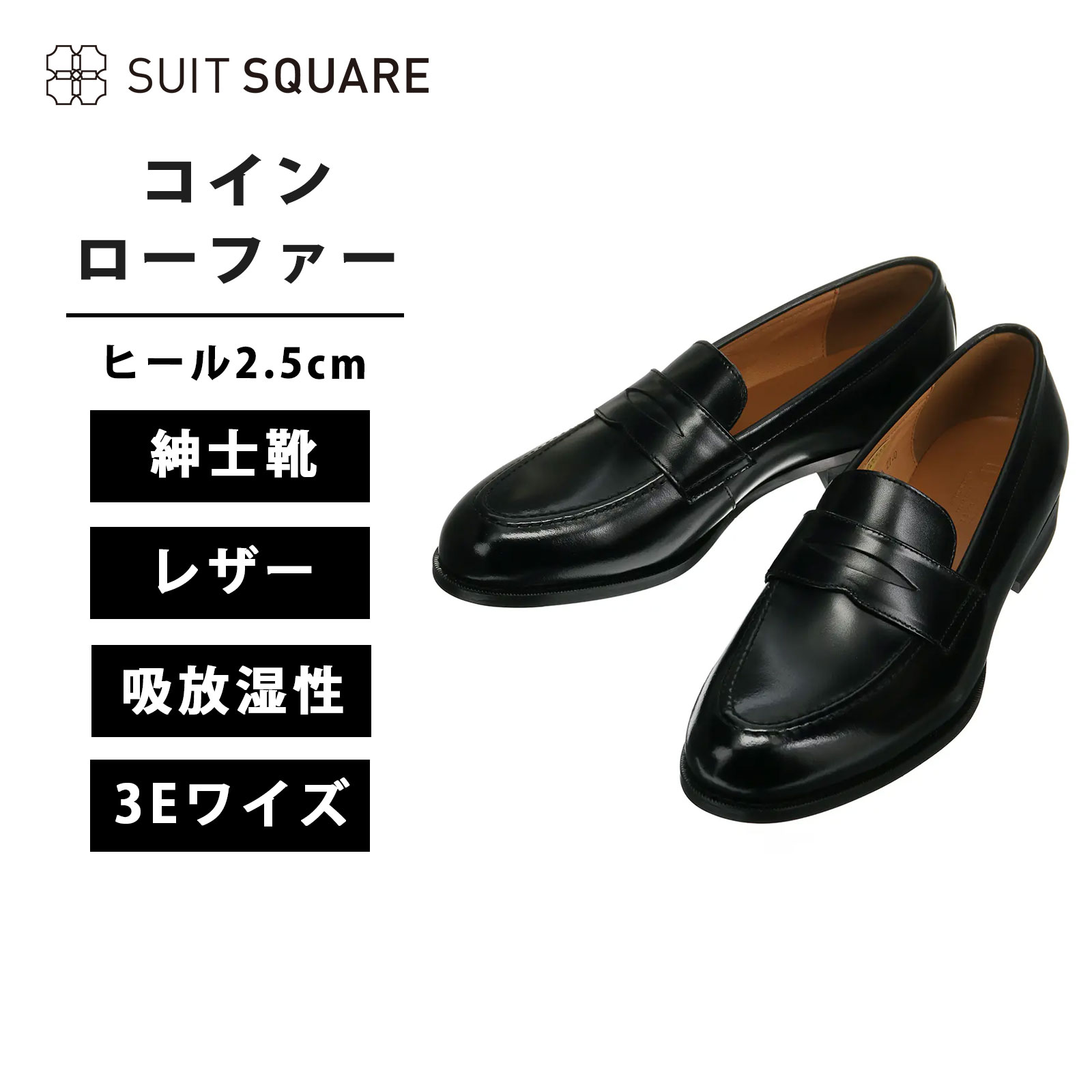人付き合い冷感商いもの特集