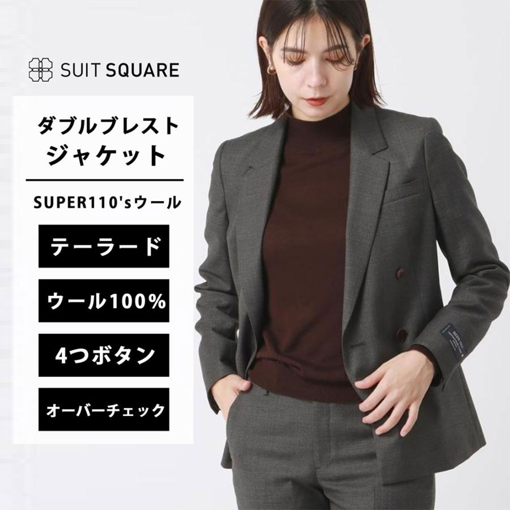 WEB限定 ダブルブレストジャケット テーラード ジャケット REDAレディース REDA SUPER110'sウール オーバーチェック ダブルブレスト 4つボタン 背抜き仕立て スリットカフス ビジネス オフィス カジュアル セット着用可 通年 オールシーズン グレー系 スーツスクエア|SUITSQUARE