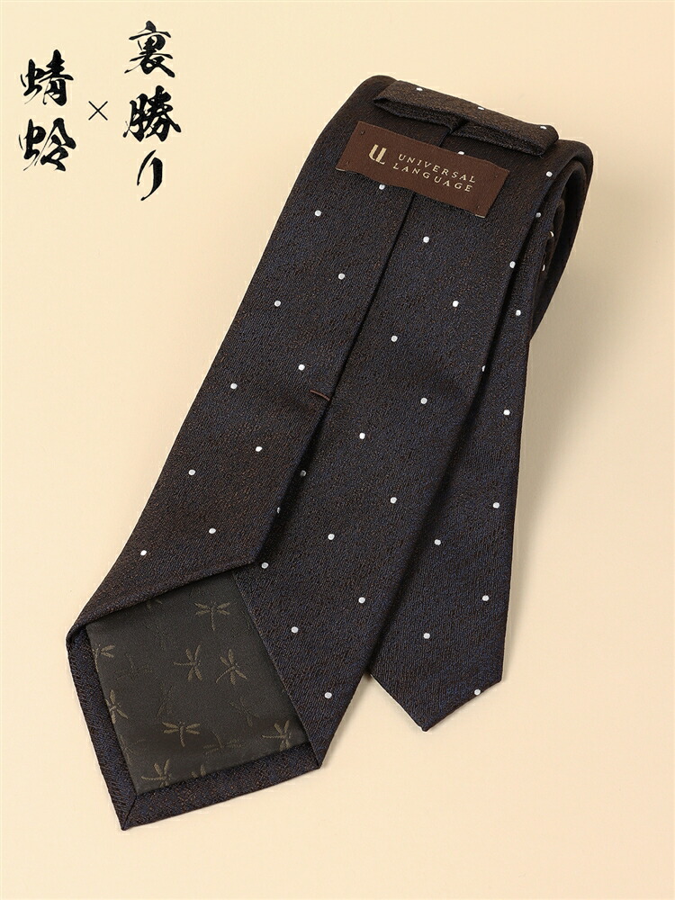 楽天市場】マスターマインド ジャパン mastermind JAPAN スカル刺繍