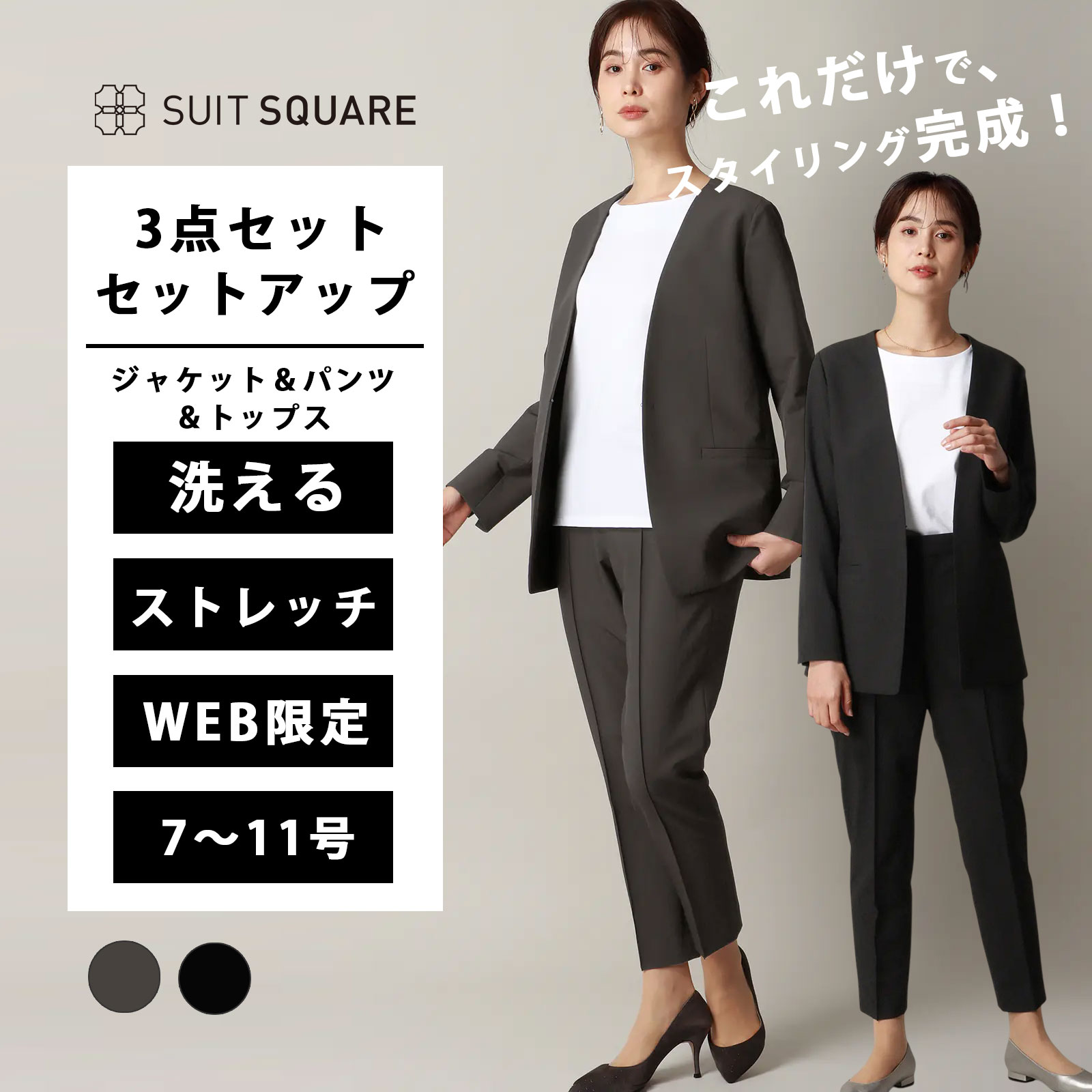 当たること冷感商いもの特集