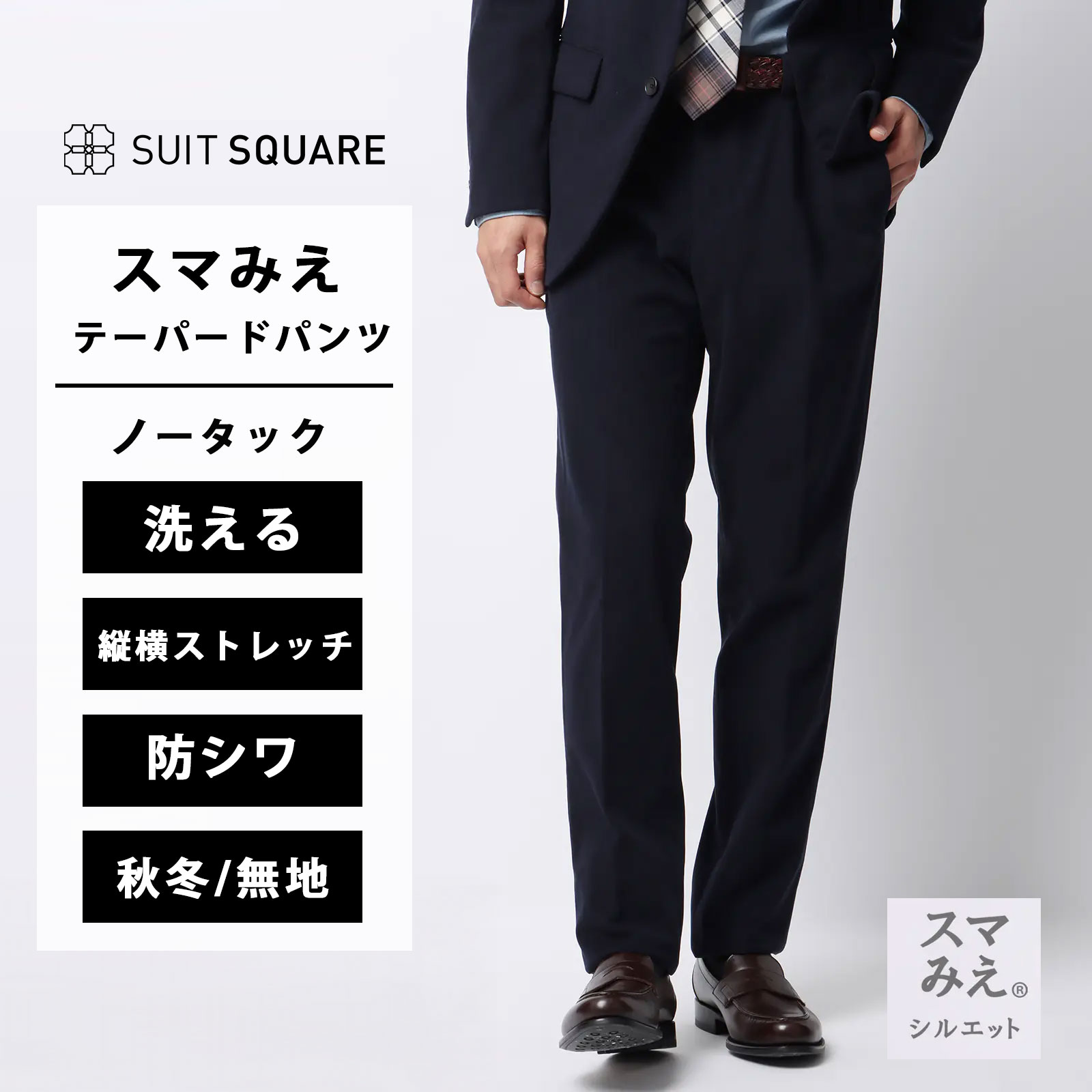 当たること冷感商いもの特集