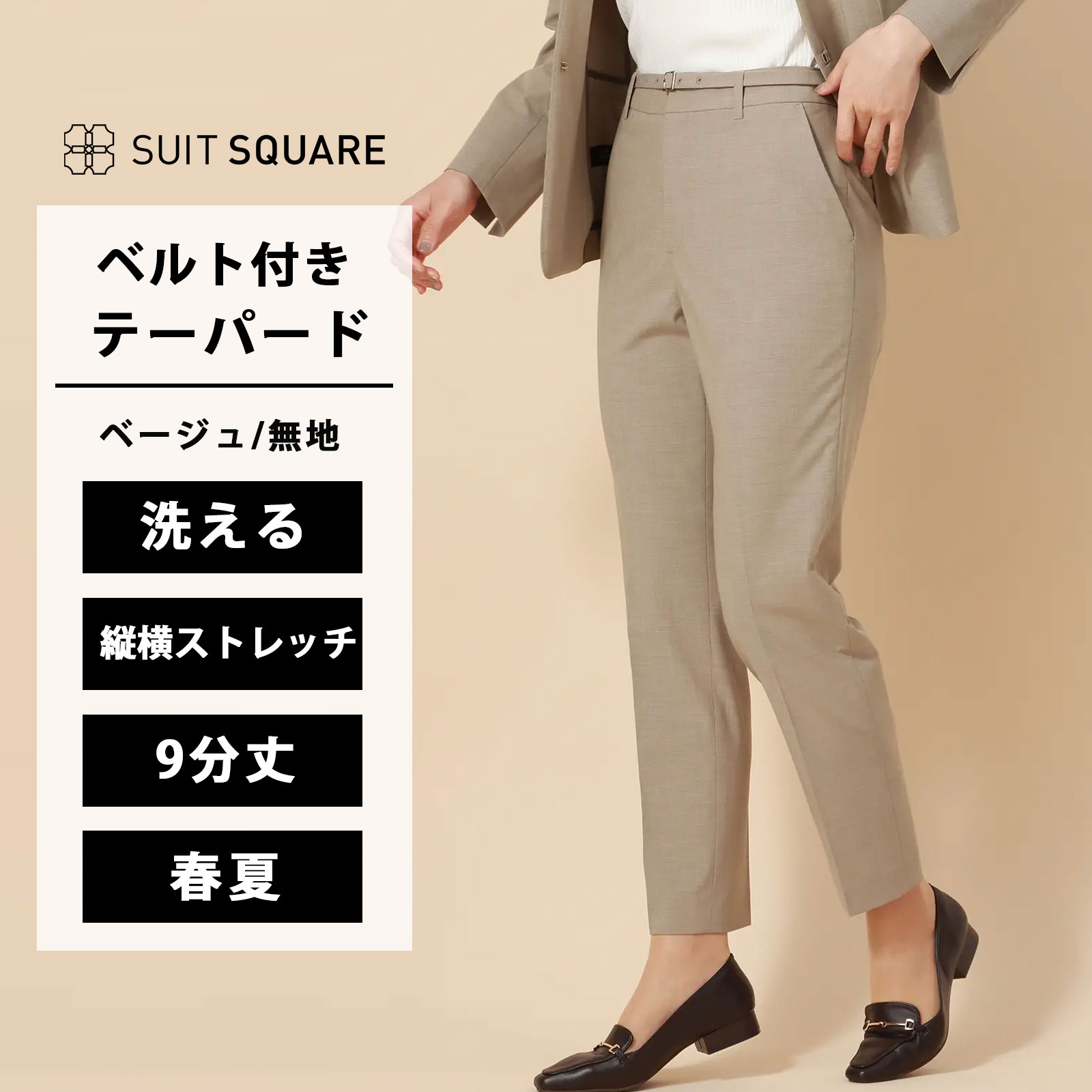 当たること冷感商いもの特集