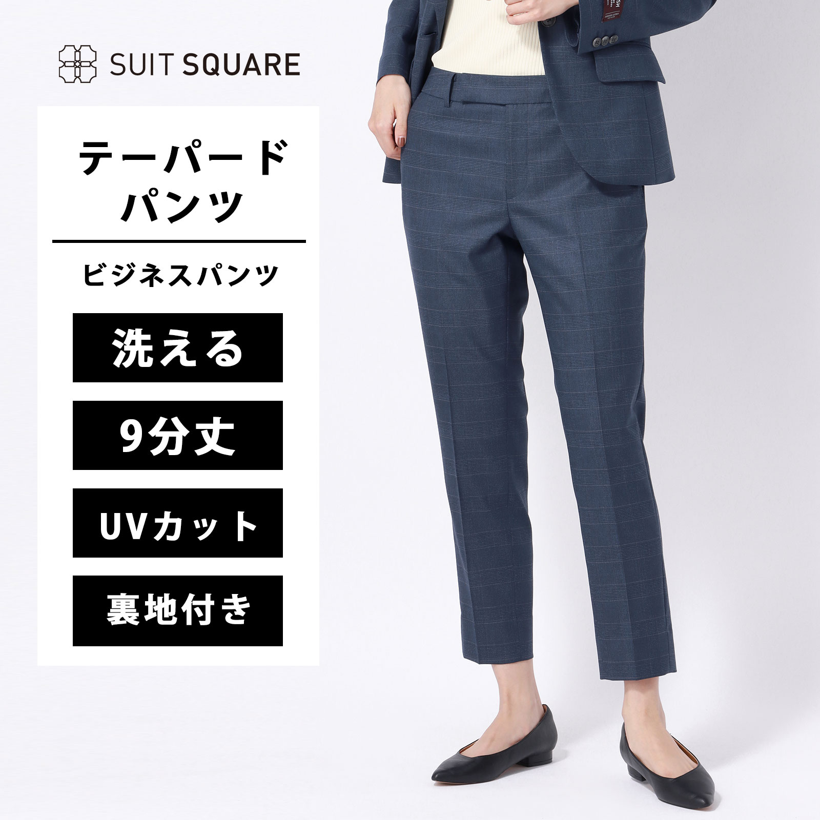 人付き合い冷感商いもの特集