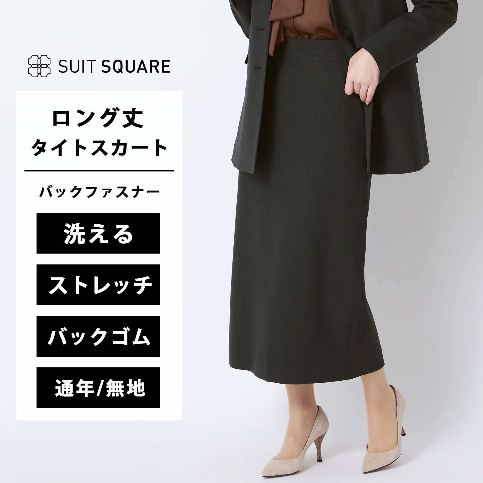 人付き合い冷感商いもの特集