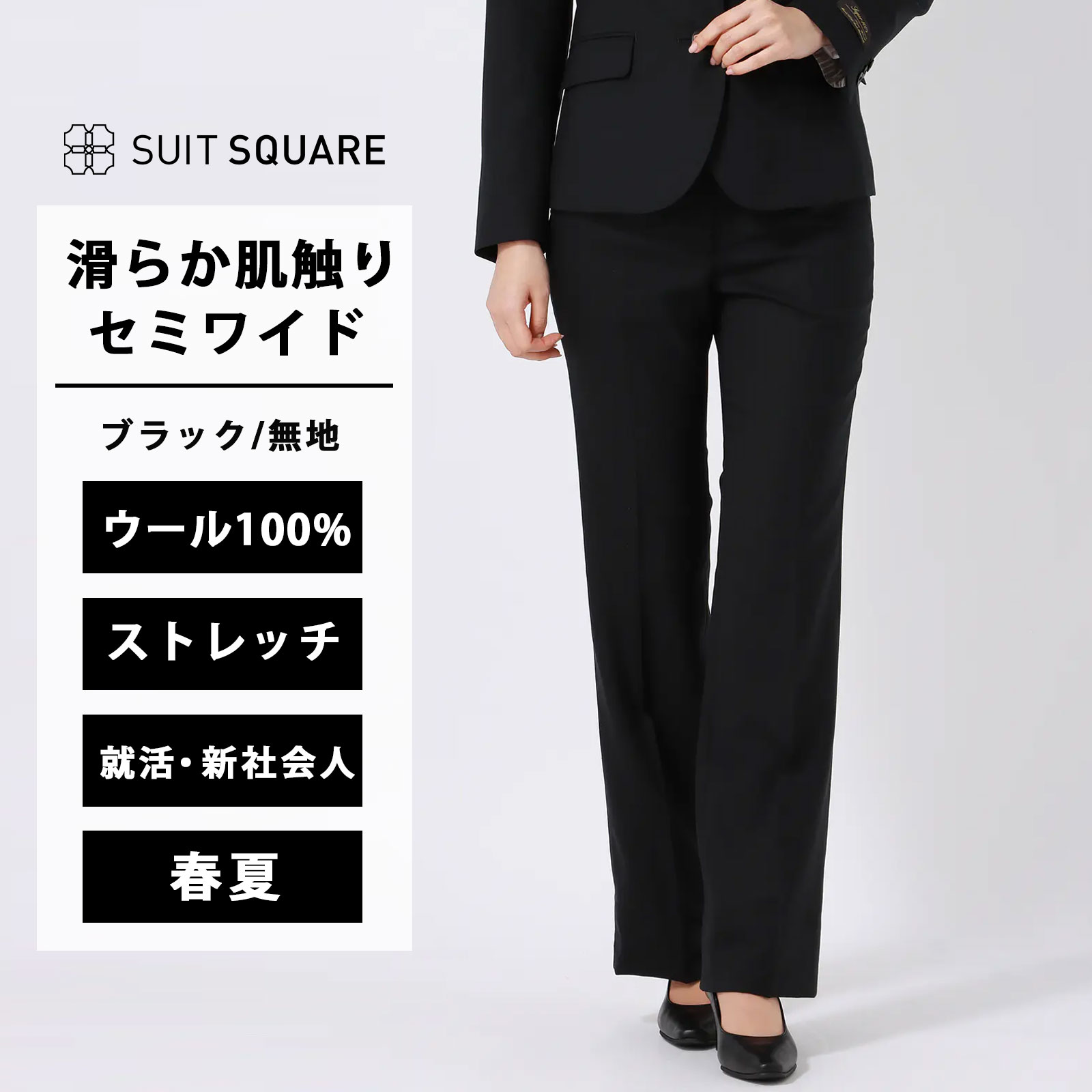 当たること冷感商いもの特集