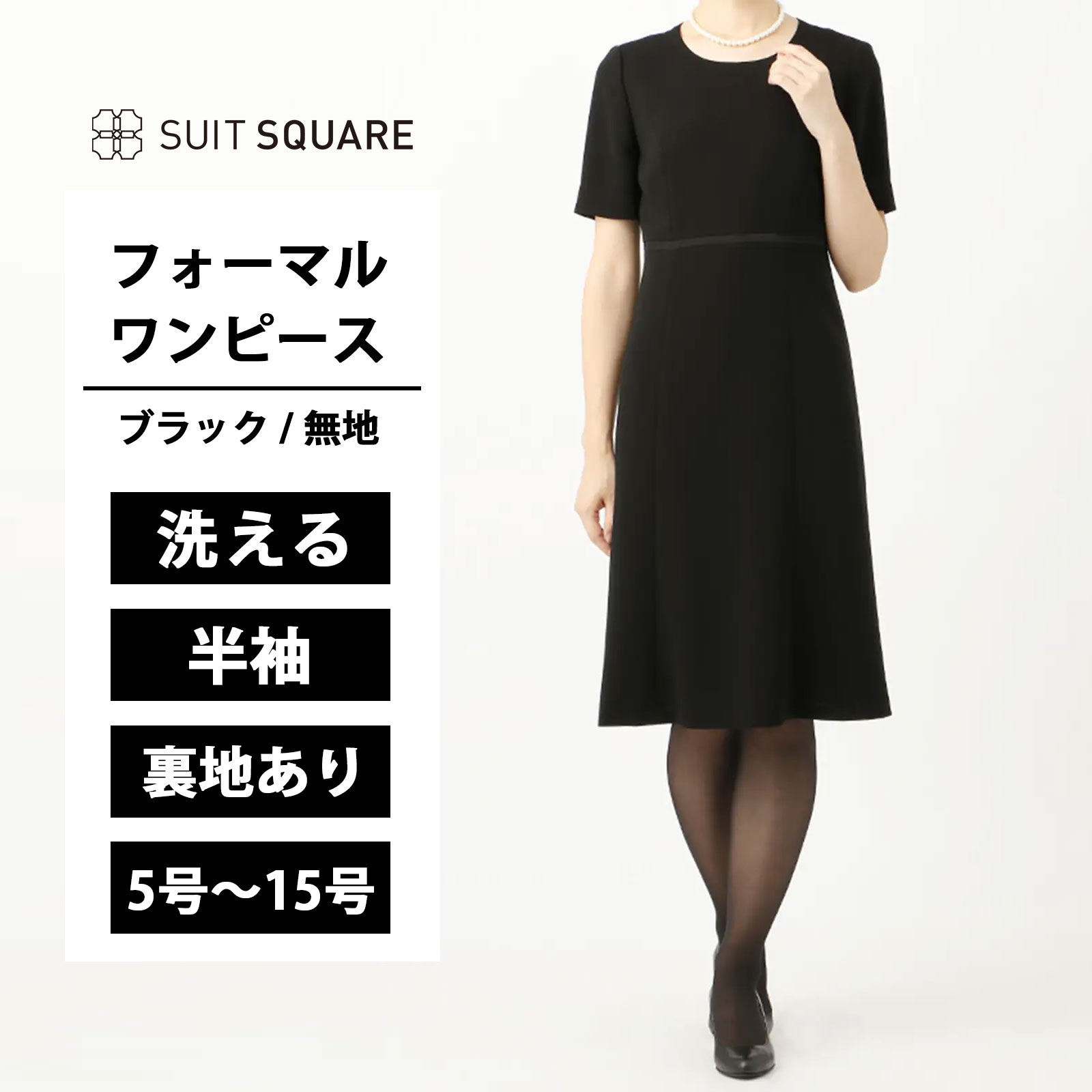 当たること冷感商いもの特集