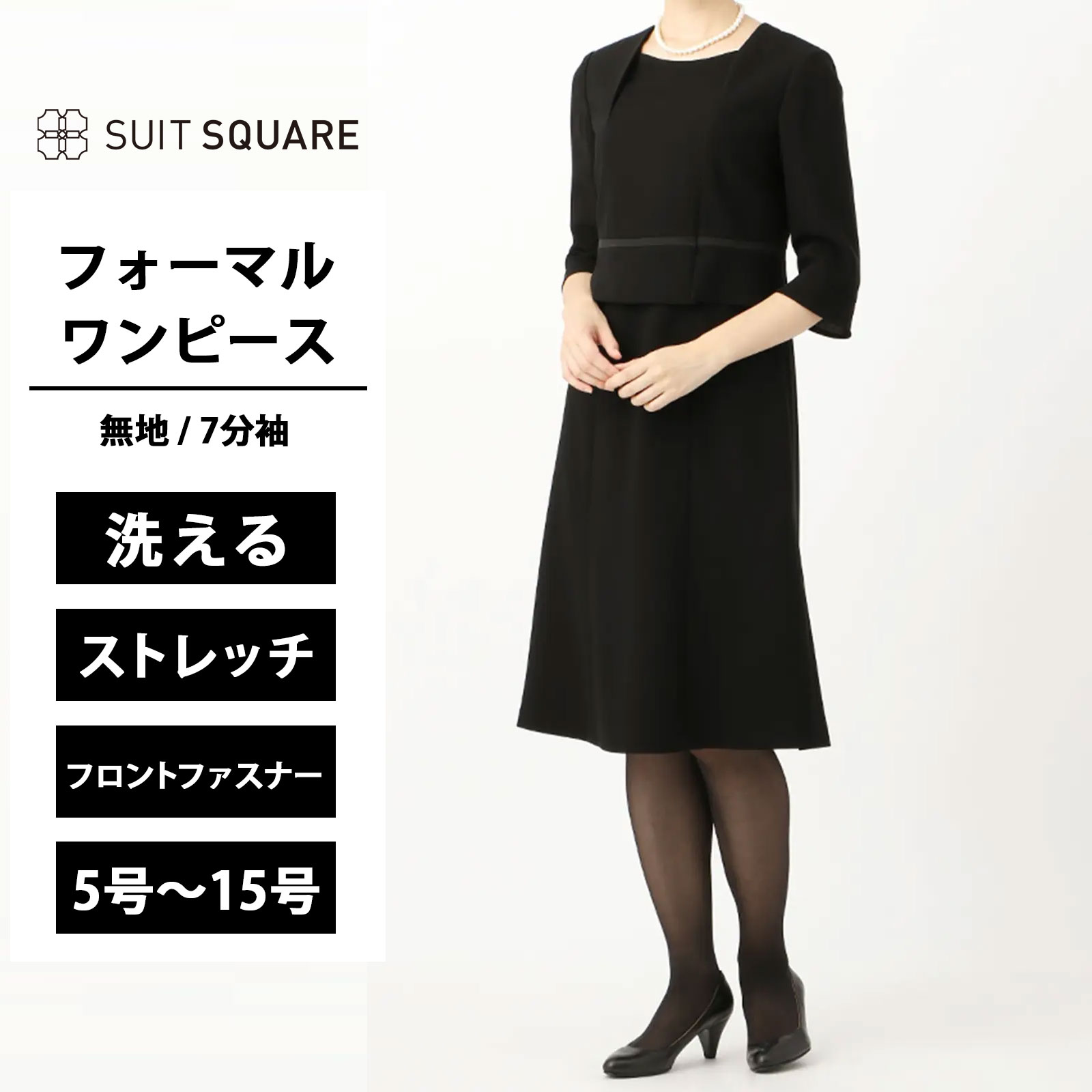当たること冷感商いもの特集