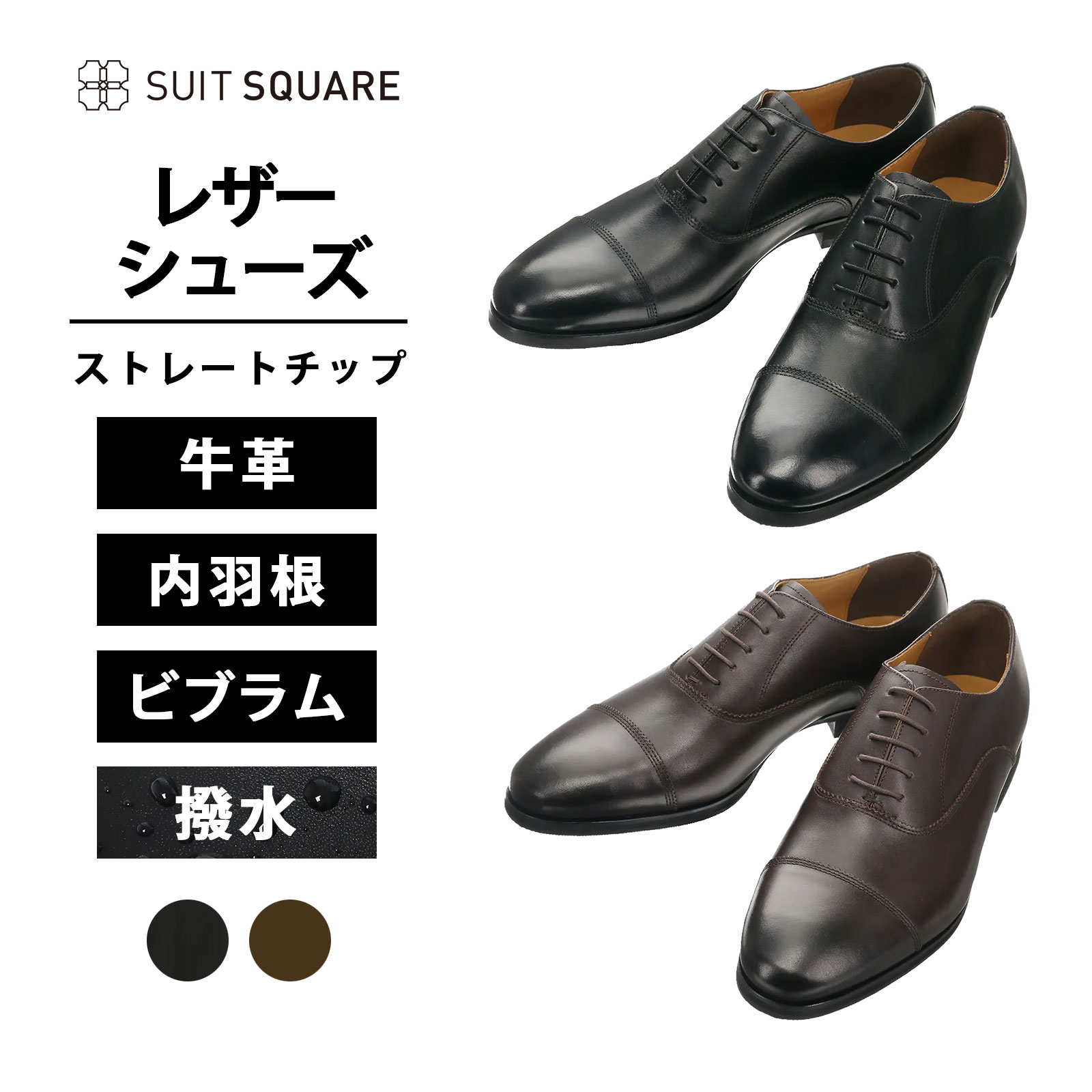 当たること冷感商いもの特集