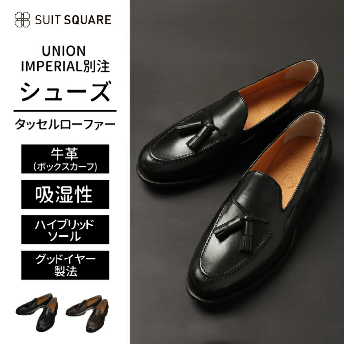 タッセルローファー オーストリッチ製 80s 90s ポーカーズ goffa 80s〜90s Johnston & Murphy TASSEL LOAFERS MADE I