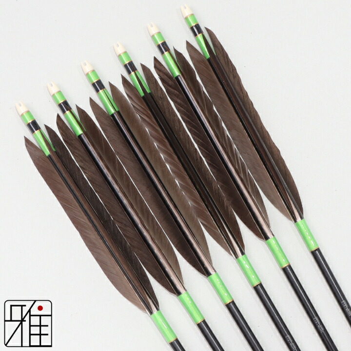 楽天市場】弓道 矢 ジュラルミン矢 6本組黒羽根 尾羽 1913黒シャフト矧