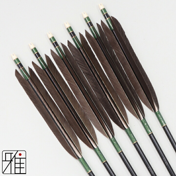 楽天市場】弓道 矢 ジュラルミン矢 6本組黒羽根 尾羽 1913黒シャフト矧