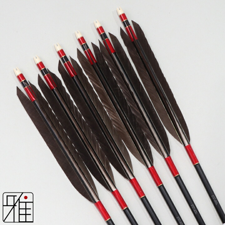 楽天市場】弓道 矢 ジュラルミン矢 6本組黒羽根 尾羽 1913黒シャフト矧