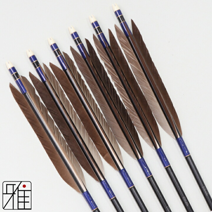 弓道 矢 ジュラルミン矢 6本組黒羽根 手羽 2015シャフト黒矧糸:青系 【送料無料】翠山弓具店 suizanすいざんきゅうぐてん 【YA201005】|弓道専門店 翠山弓具店 suizan雅