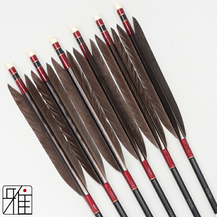 弓道 矢 ジュラルミン矢 6本組黒羽根 手羽 2015シャフト黒矧糸:赤系 【送料無料】翠山弓具店 suizanすいざんきゅうぐてん 【YA201006】|弓道専門店 翠山弓具店 suizan雅