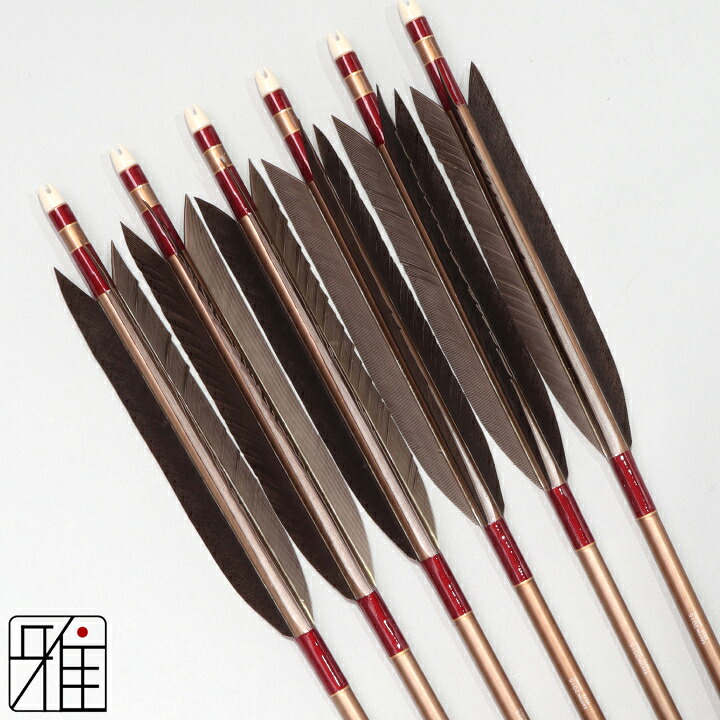 弓道 矢 ジュラルミン矢 6本組黒羽根 手羽 2015シャフト茶矧糸：赤系 【送料無料】翠山弓具店 suizanすいざんきゅうぐてん 【YA201017】｜弓道専門店 翠山弓具店 suizan雅