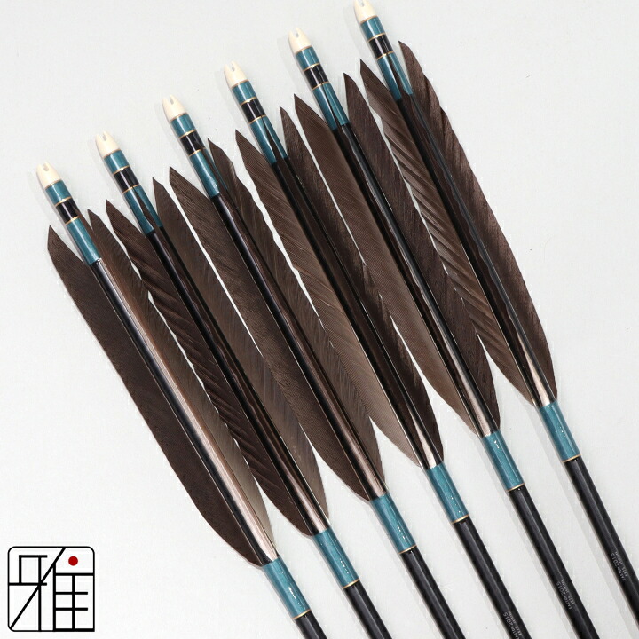 弓道 矢 ジュラルミン矢 6本組黒羽根 手羽 2015シャフト黒矧糸:緑系 【送料無料】翠山弓具店 suizanすいざんきゅうぐてん 【YA201024】|弓道専門店 翠山弓具店 suizan雅