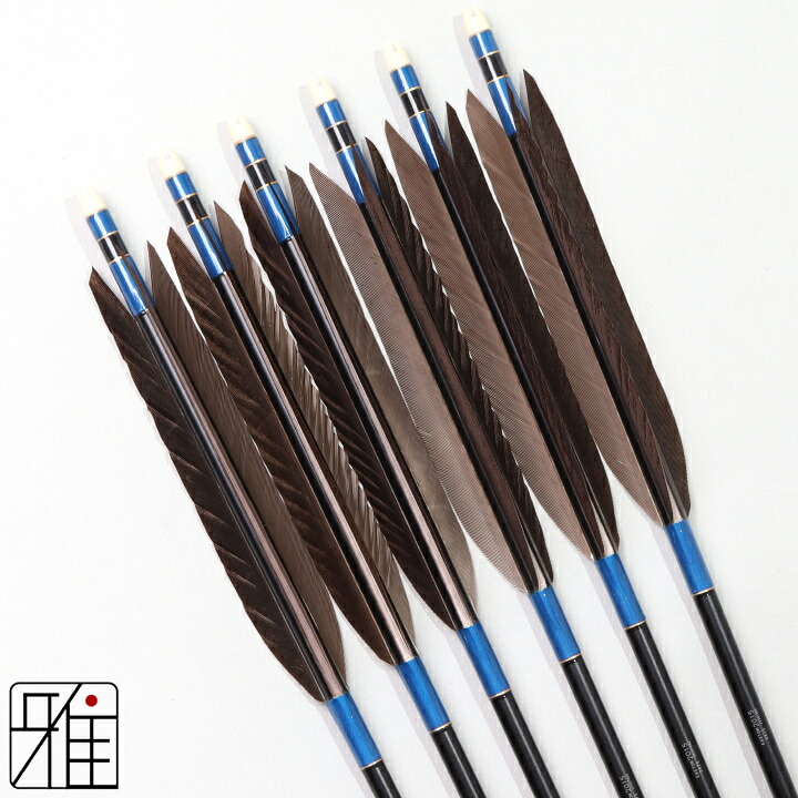 弓道 矢 ジュラルミン矢 6本組黒羽根 手羽 2015シャフト黒矧糸:青系 【送料無料】翠山弓具店 suizanすいざんきゅうぐてん 【YA201029】|弓道専門店 翠山弓具店 suizan雅