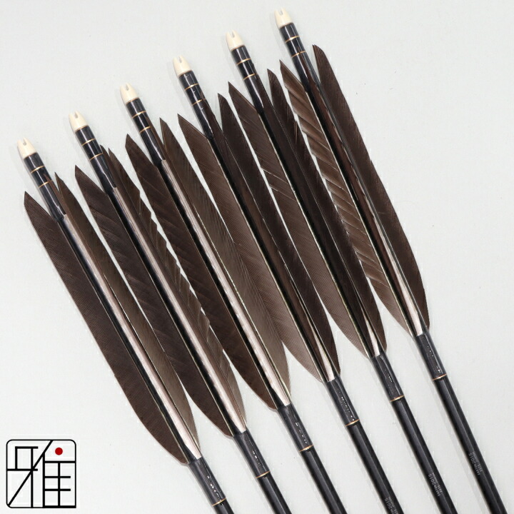 弓道 矢 ジュラルミン矢 6本組 黒羽根 尾羽 2015シャフト黒 矧糸：灰系 【送料無料】 翠山弓具店 suizan すいざんきゅうぐてん 【YA201509】