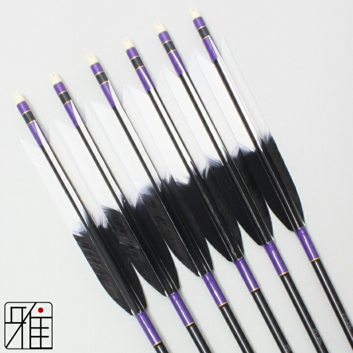 【希少品】弓道　矢尻　骨董品　時代物 希少品】弓道 矢尻 骨董品 時代物 Yahoo!オークション -「矢尻