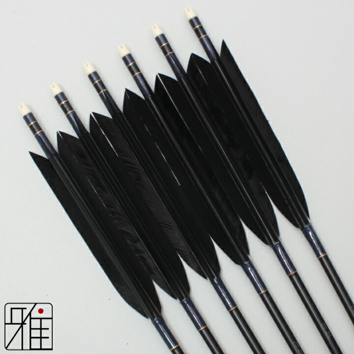 【希少品】弓道　矢尻　骨董品　時代物 希少品】弓道 矢尻 骨董品 時代物 希少品】弓道 矢尻 骨董品