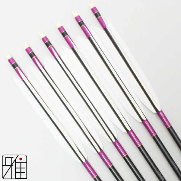 弓道ジュラ矢74本セット 弓道ジュラ矢74本セット 弓具店suizan雅 翠山弓具店