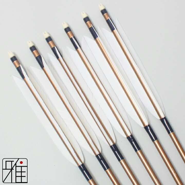 弓道 矢 ジュラルミン 2015 94cm 4本 弓道 矢 ジュラルミン製 四つ矢 4本1セット 道具 長さ 110cm