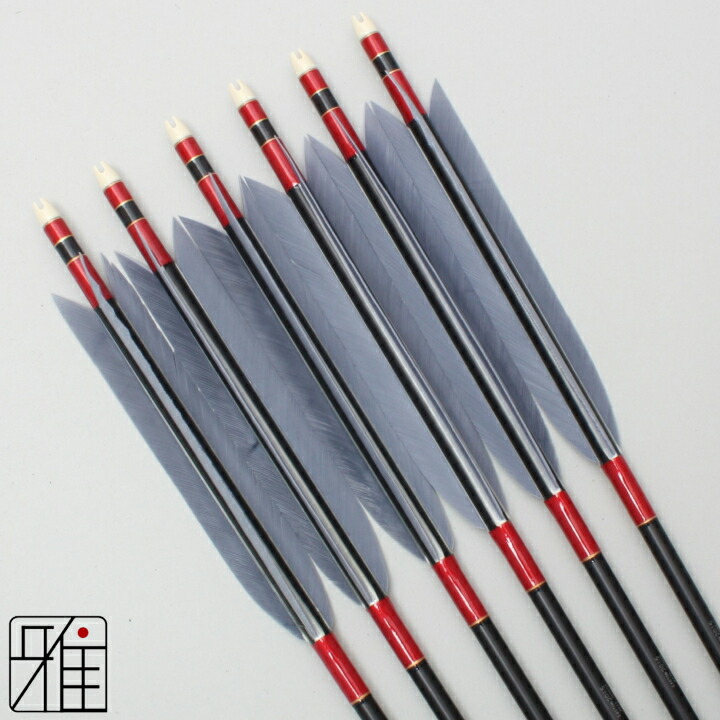 楽天市場】弓道 矢 ジュラルミン矢 6本組ターキー灰羽 2015シャフト黒