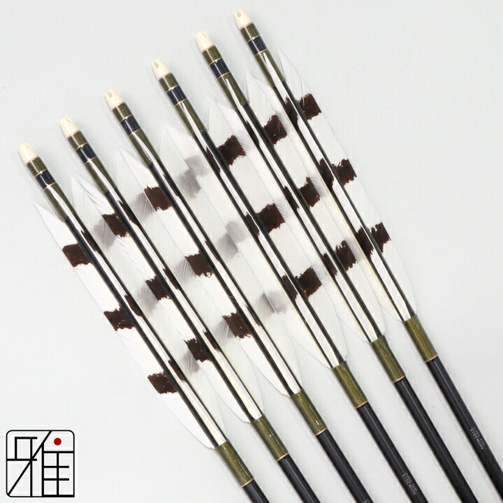弓道 矢 ジュラルミン矢 6本組ターキー手描染羽 2015シャフト黒矧糸：緑系【送料無料】翠山弓具店 suizanすいざんきゅうぐてん 【YA202041】｜弓道専門店 翠山弓具店 suizan雅