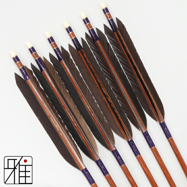 弓道　矢 236501-808404.jpg