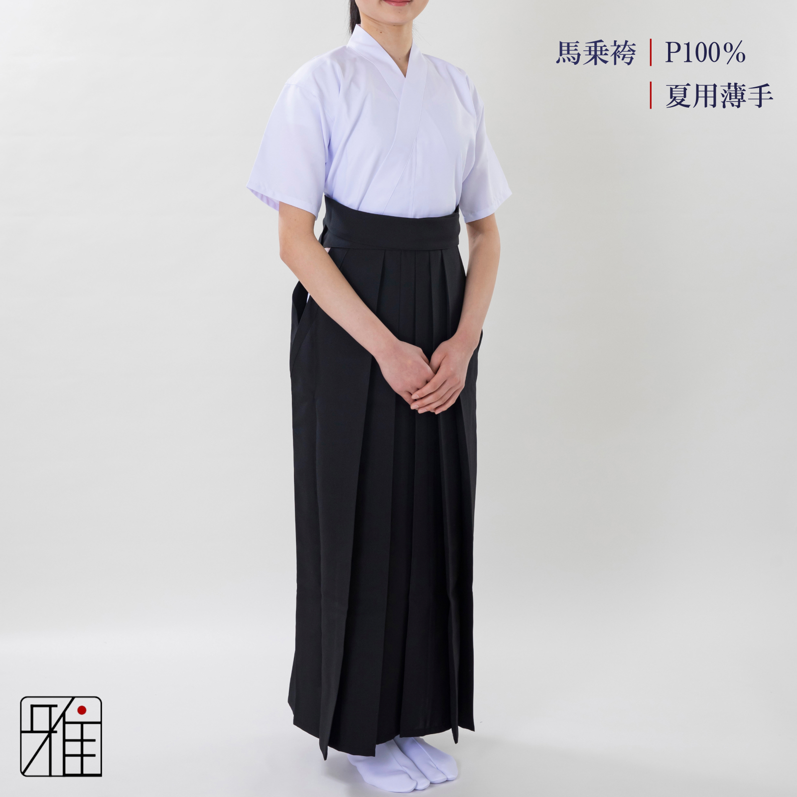 【特価セール】九桜 女子用 弓道衣 2号 RUA12 九桜 女子用 弓道衣 2号 RUA12 柔道衣｜柔道｜｜株式