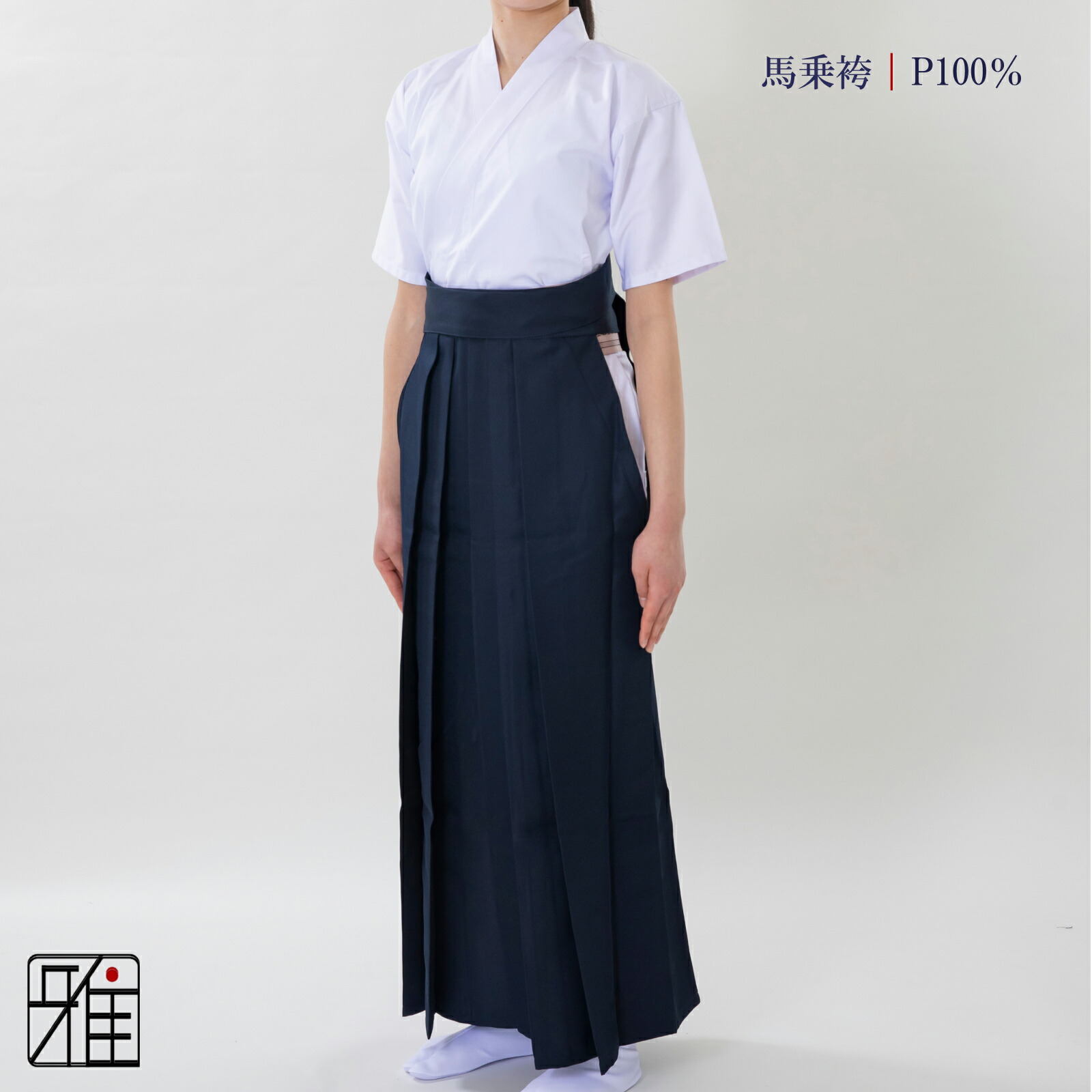 楽天市場】弓道 着物 セット 女性用着物セット濃紺サイズ：小,中
