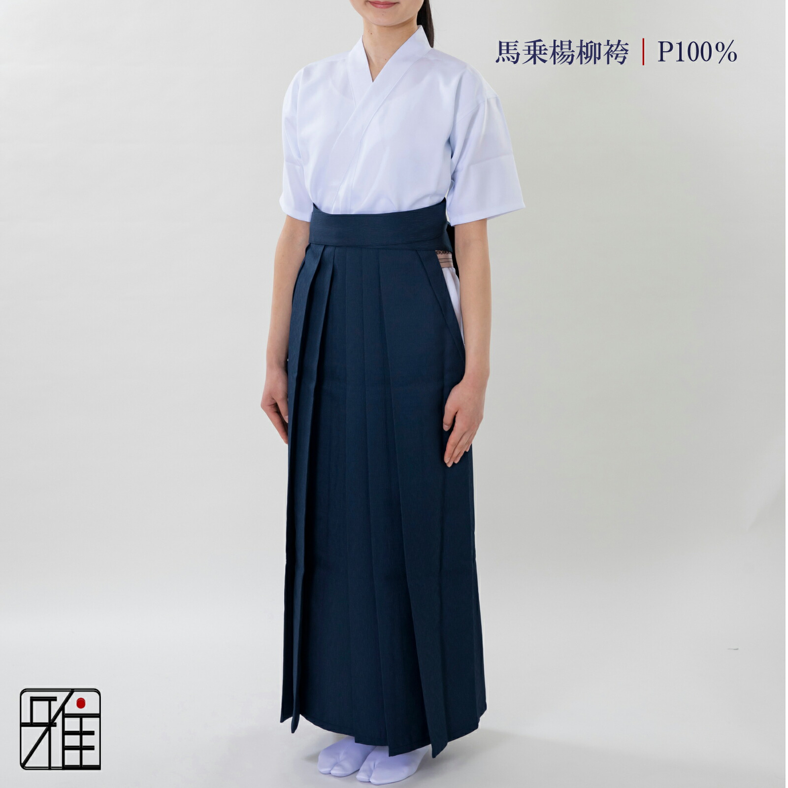 弓道 男性用 馬乗袴 通年用 ブロード織｜ポリ80% レーヨン20
