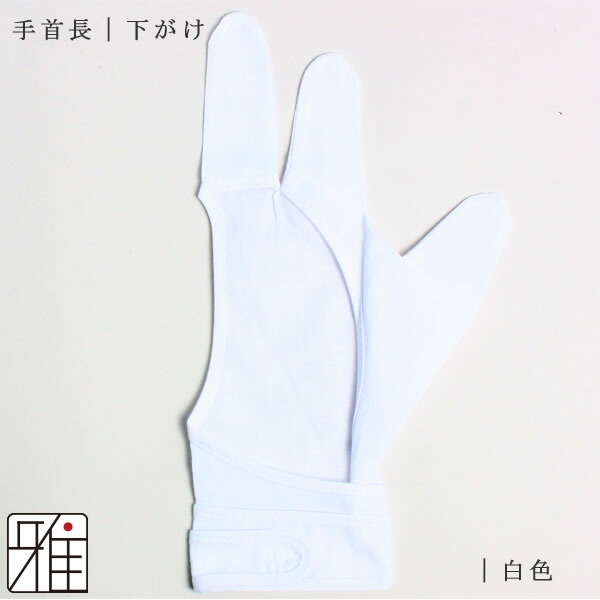 すいざん