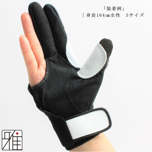 弓具弓かけ弓道練習錬武