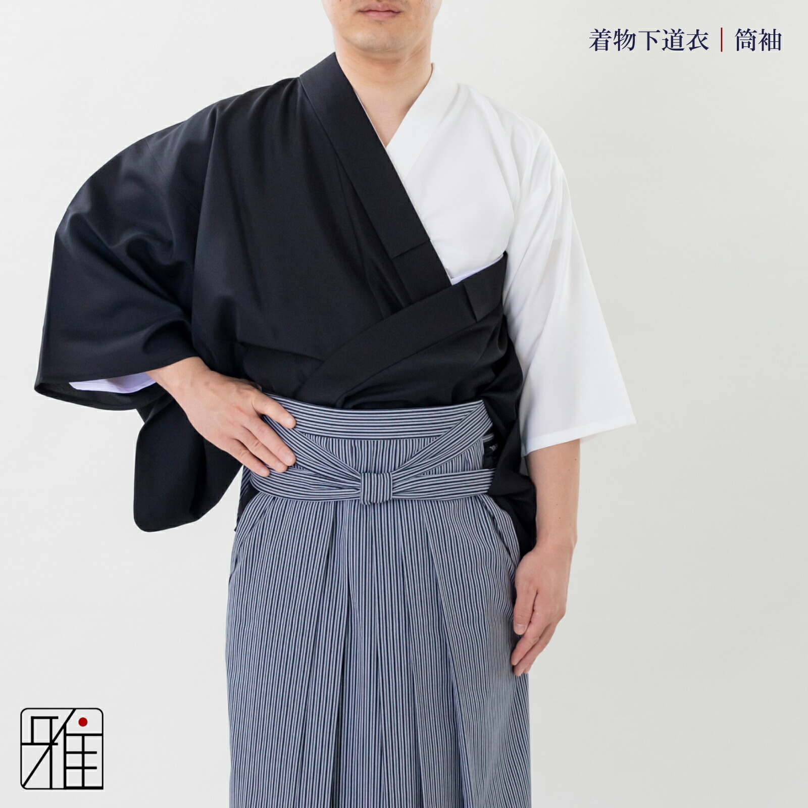 楽天市場】弓道 着物 セット 女性用着物セット黒色サイズ：小,中,中大