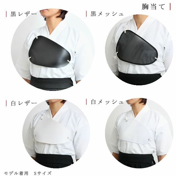 弓道 弓道着セット 上衣 弓道着 6点セット女性用 セット弓道着 足袋 袴 初心者向セット内容