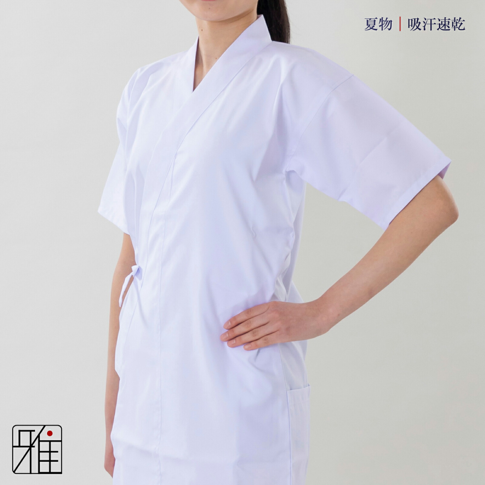 弓道 弓道着 弓道衣 上衣 上着 2枚セット 女性用 夏用 吸汗速乾 サイズ：SS･S･M･L 翠山弓具店 suizan すいざんきゅうぐてん