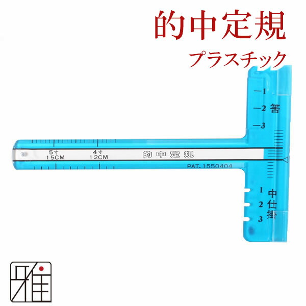 胡弓，弓、付属品付き 楽天市場】弓道 弓 瑞雪並寸 矢束85cm受注生産商品｜大型配送翠