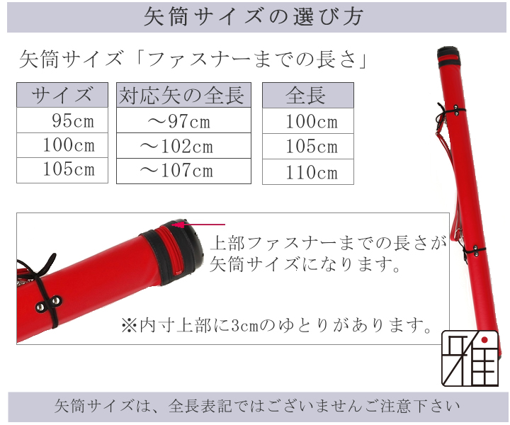 洋弓道 アロー ジュラルミン矢 3主点凝固 セット意味内容 七面鳥白羽 1913立て坑 6巻帙ティーム 棹矢 矢筒web条件 送料無料 翠山弓ツール販売店 Suizanすいざんきゅうぐてん 801 1 Daemlu Cl