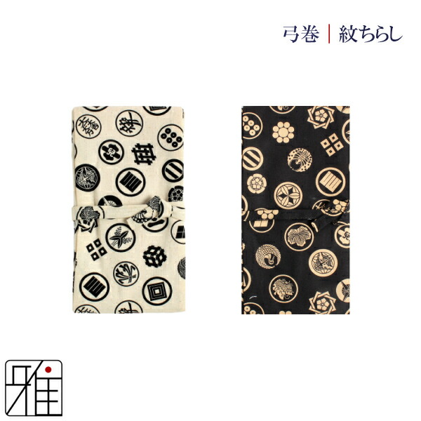 楽天市場】弓巻き 1 : スエカネ弓具店