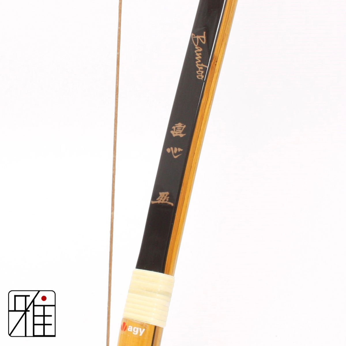 楽天市場】弓道 弓 カーボン弓直心2カーボン弓 四寸伸 矢束95cm(取寄商品)【大型配送】翠山弓具店 suizan【10219-1】 : 弓道専門店  翠山弓具店 suizan雅