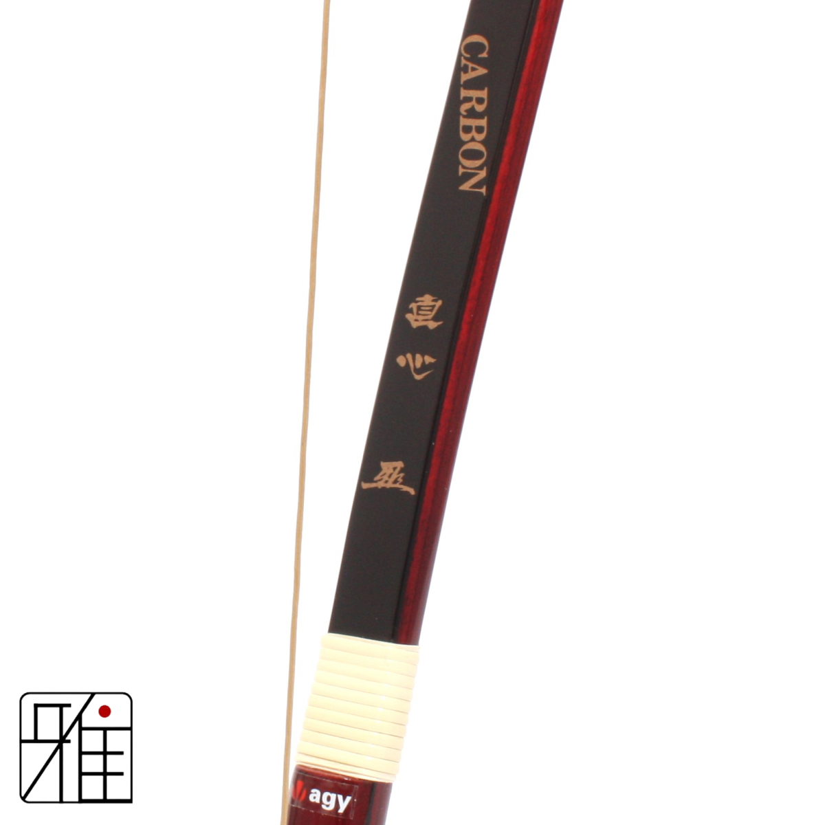 楽天市場】弓道 弓 カーボン弓直心2カーボン弓 四寸伸 矢束95cm(取寄商品)【大型配送】翠山弓具店 suizan【10219-1】 : 弓道専門店  翠山弓具店 suizan雅