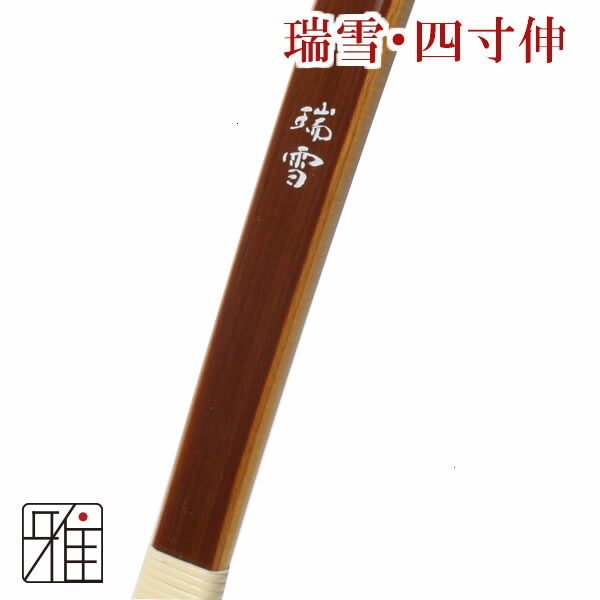 鵠心 アーチカーボン 2寸伸 16キロ 小山弓具 美品 弓道 弓 鵠心 アーチカーボン 2寸伸 16キロ 小山弓具 美品 弓道 弓ア
