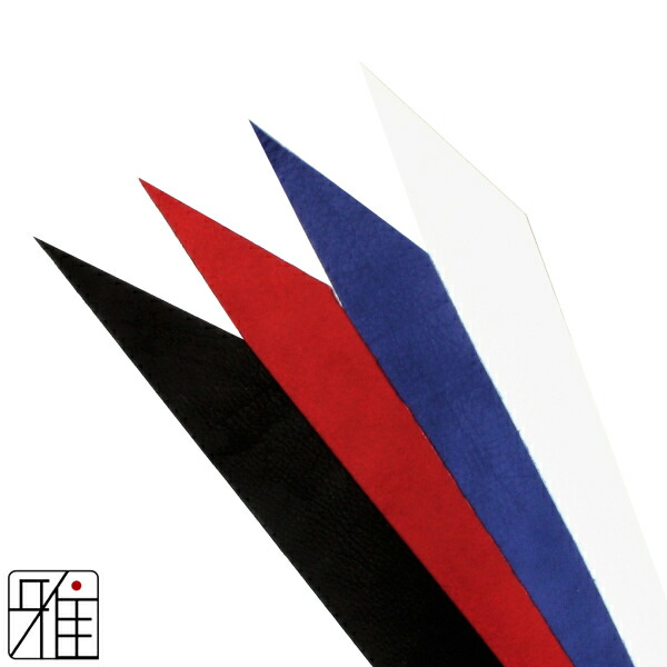 楽天市場】弓道 弓 握り革鹿革 吟革 無地『A2』【メール便可】翠山弓具