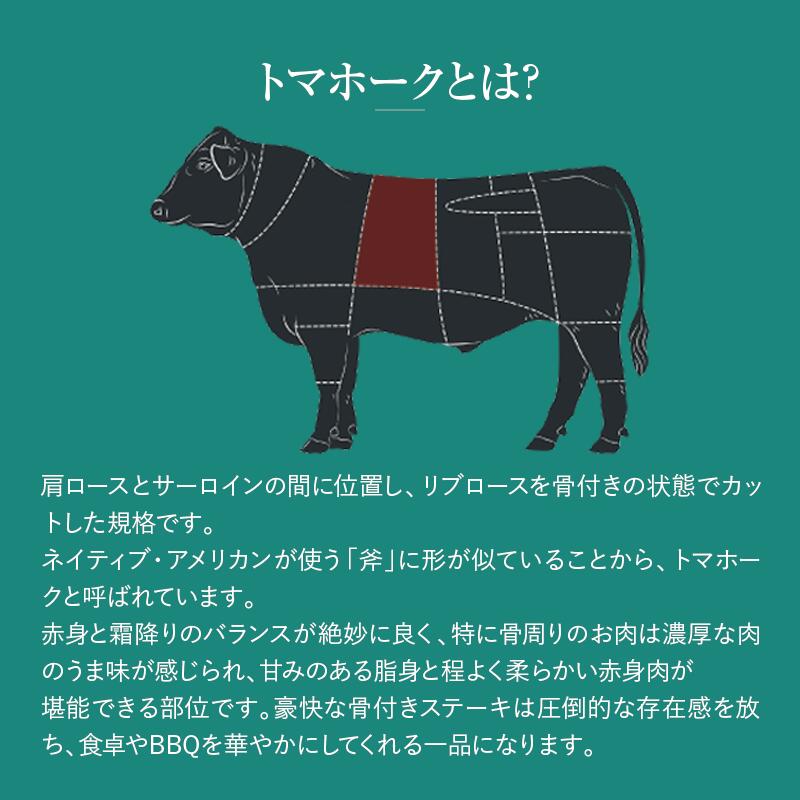 クーポン利用で14,940円 9,711円 8/22 日 09 59まで トマホーク 3kg ...